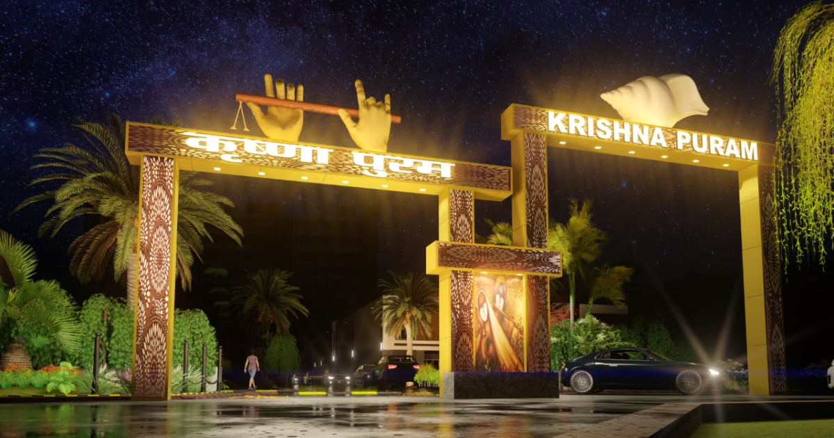 DCT Real Estate Krishnapuram 